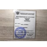 Аттестация по промбезопасности Б7 Объекты газораспределения и газопотребления